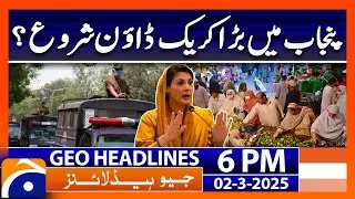 Big Crackdown in Punjab! | Geo News 6 PM Headlines | 2 March 2025