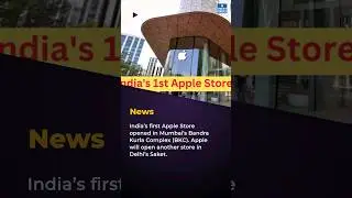 Apple BKC Store | Apple CEO Tim Cook Launches India's First Apple Store In Mumbai | UPSC