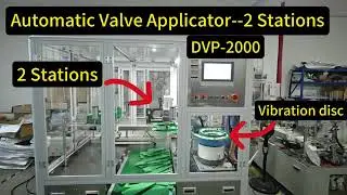 DVP-2000 Automatic Valve Applicator Machine SUNBOWN