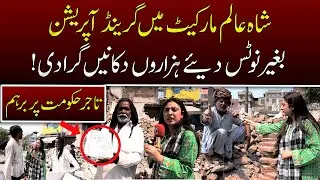 Shah Alam Market Crackdown: Thousands of Shops Demolished Without Notice | Traders React Strongly