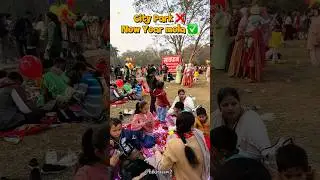 Kon kon gya tha ??? #citypark #newyear2026 #nikitasaw #fypシ #bokarosteelcity #jharkhand