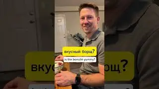 Daily Russian &mdash; BORSCT!