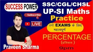 MATHS PRACTICE BATCH (UP-SI 2020)|| -PERCENTAGE- CLASS-6||  By praveen sharma
