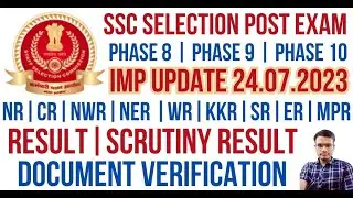 #148  SSC SELECTION POST EXAM | PHASE 8 | PHASE 9 | PHASE 10 | RESULT | UPDATE 24.07.2023