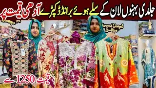 Поторопитесь 😁 Сшитые костюмы оптом в Карачи | Сшитые костюмы оптом | Khaadi | Размеры S,M,L,XL
