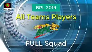 BPL 2019 | All 7 Teams Full Squad & Player List 2019