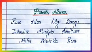 𝗙𝗹𝗼𝘄𝗲𝗿𝘀 🌹🏵️🌺🪷𝗡𝗮𝗺𝗲 𝗶𝗻 𝗖𝘂𝗿𝘀𝗶𝘃𝗲 𝗪𝗿𝗶𝘁𝗶𝗻𝗴 || 𝗖𝘂𝗿𝘀𝗶𝘃𝗲 𝗪𝗿𝗶𝘁𝗶𝗻𝗴✍️ 𝗪𝗼𝗿𝗱𝘀 || 𝗖𝘂𝗿𝘀𝗶𝘃𝗲 𝗪𝗿𝗶𝘁𝗶𝗻𝗴✍️ 𝗣𝗿𝗮𝗰𝘁𝗶𝗰𝗲 ||