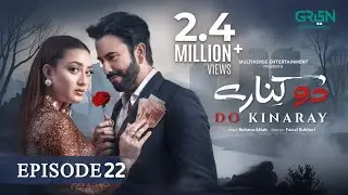 Do Kinaray Episode 22 (Subtitles) 13 June 25 - Digitally Powered By K&Ns Momina Iqbal Review & Facts