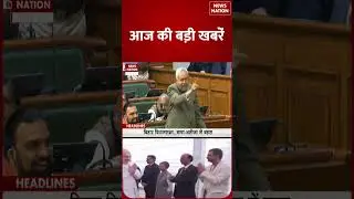 4 PM Top Headlines | Nitish-Tejsahwi Yadav Clash | PM Modi Om Birla | Ghaziabad Triple Suicide Case