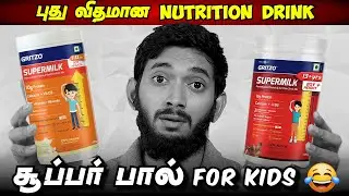 A new type of super milk is on the market.. Gritzo Nutrition Drink... #ad