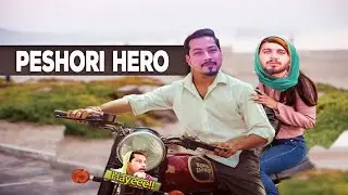 Peshori Hero - Peshori Vines | CAST BY HINDKO VINES