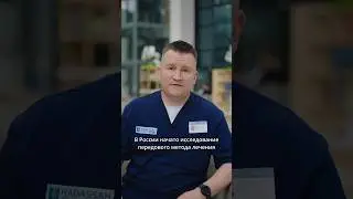 ПОБЕДИТЬ меланому кожи ВОЗМОЖНО!