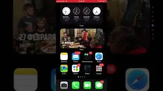 3D Touch для быстрого доступа к приложениям iPhone