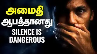 When Silence Becomes a Weapon | Hidden Layers
