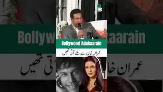 Bollywood actresses used to come to meet Imran Khan | Wasim Akram Telling the story of India Tour