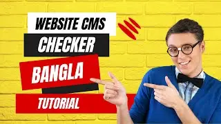 Website CMS Check /ওয়েবসাইট সহজে বুঝার উপায়/ Freelancer HM Rubel