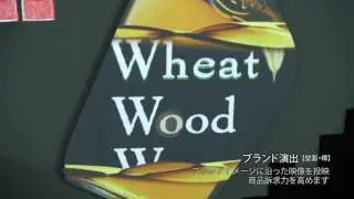 Space Player LAB　ブランド演出