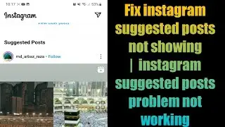 Fix instagram suggested posts not showing |  instagram suggested posts problem not working