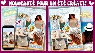 🥳 VOUS L'AVEZ DEMANDE, IL EST LA, LE LIVRE CROCHET DE L'ETE  !!! 🥳 @𝐌𝐚𝐦𝐢𝐞𝐂𝐫𝐨𝐜𝐡𝐞𝐭