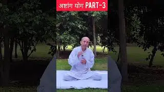 अष्टांग योग भाग - 3 || Ashtanga Yoga Part-3 || FOR BEGINNERS || #keshariyog #ashtangyog