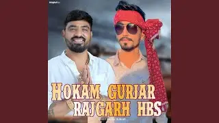 Hokam Gurjar Rajgarh HBS