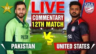 🔴Live: Pakistan vs United States | 12th Match | Live Cricket Score & Commentary