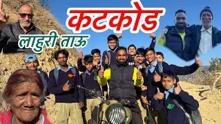 कटकोड ❣️ लाहुरी ताऊ 🔥 new interesting video out 📷 ( Thunali sajwan 🔥📸 )