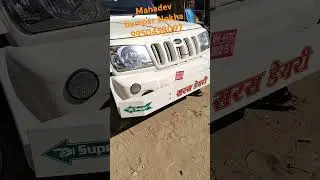 #bolero #pickup #body boleropickup body bumper| |tool| | Mahadev bumper Nokha 🤙9950458097