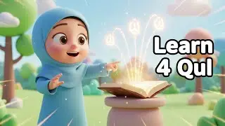 Learn 4 Qul | Quran for Kids | Islamic Cartoon for Kids (English) | Omar & Tino English