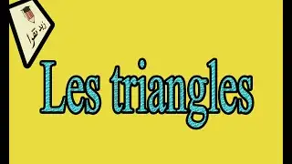 classement et construction des triangle