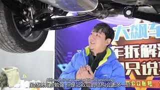 CHERY TIGGO 5X Chassis &ndash; Is This The Level Of The T1X Platform?  [大飙车] 4/5