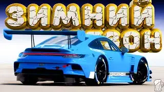 🟦 Forza Horizon 5 🍺 ИГРЫ ФЕСТИВАЛЯ! Полное Прохождение ЗИМНЕГО Сезона!!! 23.10.2025