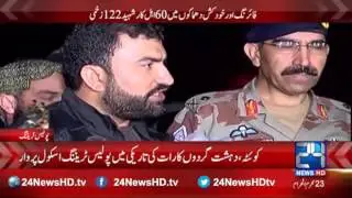 Attack on Quetta police training center