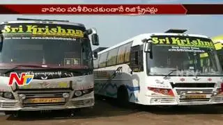 Illegal Vehicle Registrations in Telangana Transport Department || NTV