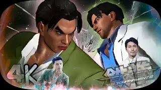 Kazuya ( Hyunbin Green Look ) & Miguel ( Jung Woo Sung )  Time Attack UHD 4K 60 FPS 