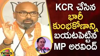 MP Dharmapuri Arvind Reveals Facts About CM KCR | BJP Vs TRS | Telangana Politics | Mango News