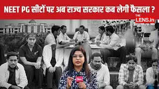 NEET PG COUNSELLING UPDATE : Big Win for Chhattisgarh Doctors? | The Lens