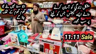 Unique Smart Gadgets Wholesale Shop  | Imran Attari Wholesale | Home Appliances #imranattari
