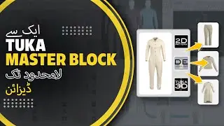 Urdu - Transform 100s of Templates Into 1000s of New Designs! | TUKAweb Master Blocks - پیٹرن