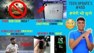 Tech Up&rsquo;s #450 - PUBG in Danger India, Mi Band 4, Mi 9T retail box, Mi 3D cinema, Free EV charging