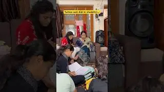 Tuition wali didi ki shaddi👩&zwj;🏫😂 #shorts #funnyshorts #comedyshorts #ytshorts #tuition #teachers