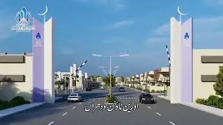 Plots For Sale in Orion Town Lodhran