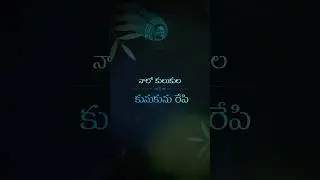 Manasa Palakave | Subhakankshalu | #spb #spbalasubrahmanyam #kschithra