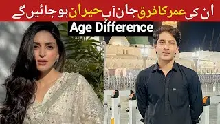 Shooking Age Difference Anmol Baloch and Talha Chahour | Neeli kothi Drama Husband Wife #realage