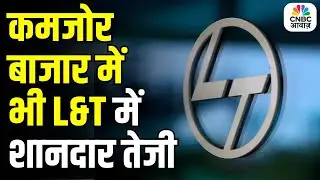 L&T Surges Nearly 3% Despite Weak Market &ndash; Top Nifty Gainer Explained!
