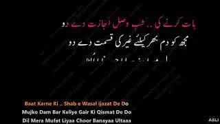 Mohabbat Ki Qeemat Ada Kia   SAMPLE KARAOKE With SONG Clean Music Attullah Khan 07 02