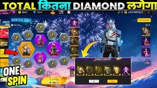 WINTER RING EVENT FREE FIRE | LOOK CHANGE BUNDLE RING SPIN | FREE FIRE NEW EVENT TODAY| FF NEW EVENT