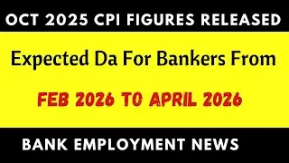 Expected Da for Bank Employees from Feb 2026  to Jan 2026 || Oct 2025 CPI Figures Released