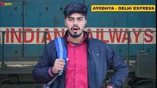 Bad Experience 😱 | Ayodhya Cantt to Delhi Express 🔥