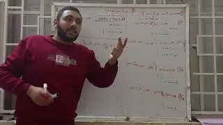 توجيهي تجاري (ريادي) حصه ٢٦ قواعد الاشتقاق